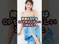 綾瀬はるかは頼まれた #shorts #雑学 #エピソード #美女 #綾瀬はるか