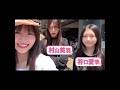 向井純葉 村山美羽 谷口愛季 村井優 仲が良い三期ちゃん♩サンタモニカ♩櫻坂46