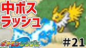 古びた海図romの改造疑惑を検証した Youtube