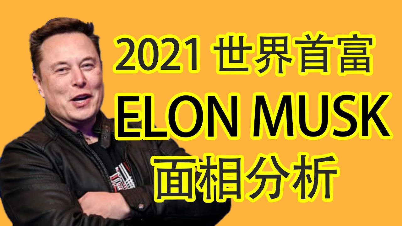 免费面相学 Blackpink 最有名的lisa 面相 为什么lisa可以成为全blackpink 最红的人 看视频完有秘密 Youtube