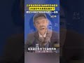 三年青丝到白发,#2年前的今天中疾控专家吴尊友去世 ,请您为他献上一朵花……