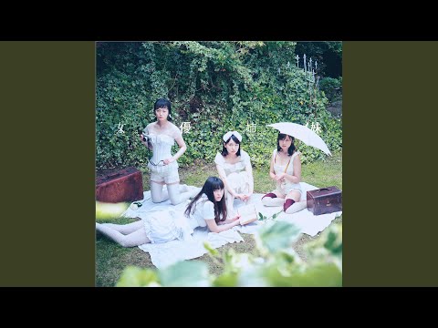 よるの向日葵 adlı videoyu YouTube'da izle
