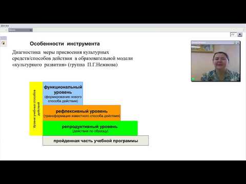 Вебинар "Разноуровневые задания по русскому языку и математике"