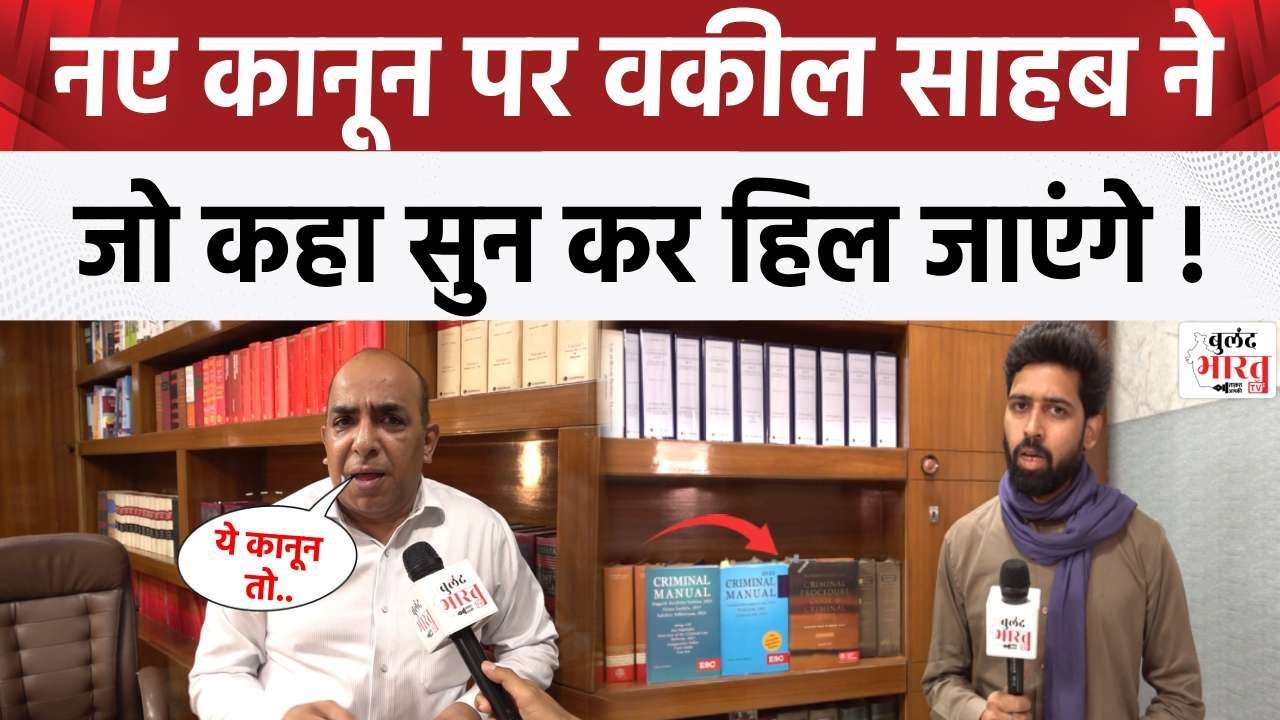New Criminal Laws Indian new-criminal-laws-indian
