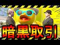最低最悪なウォーターパークがオープンしました#5【Waterpark Simulator】