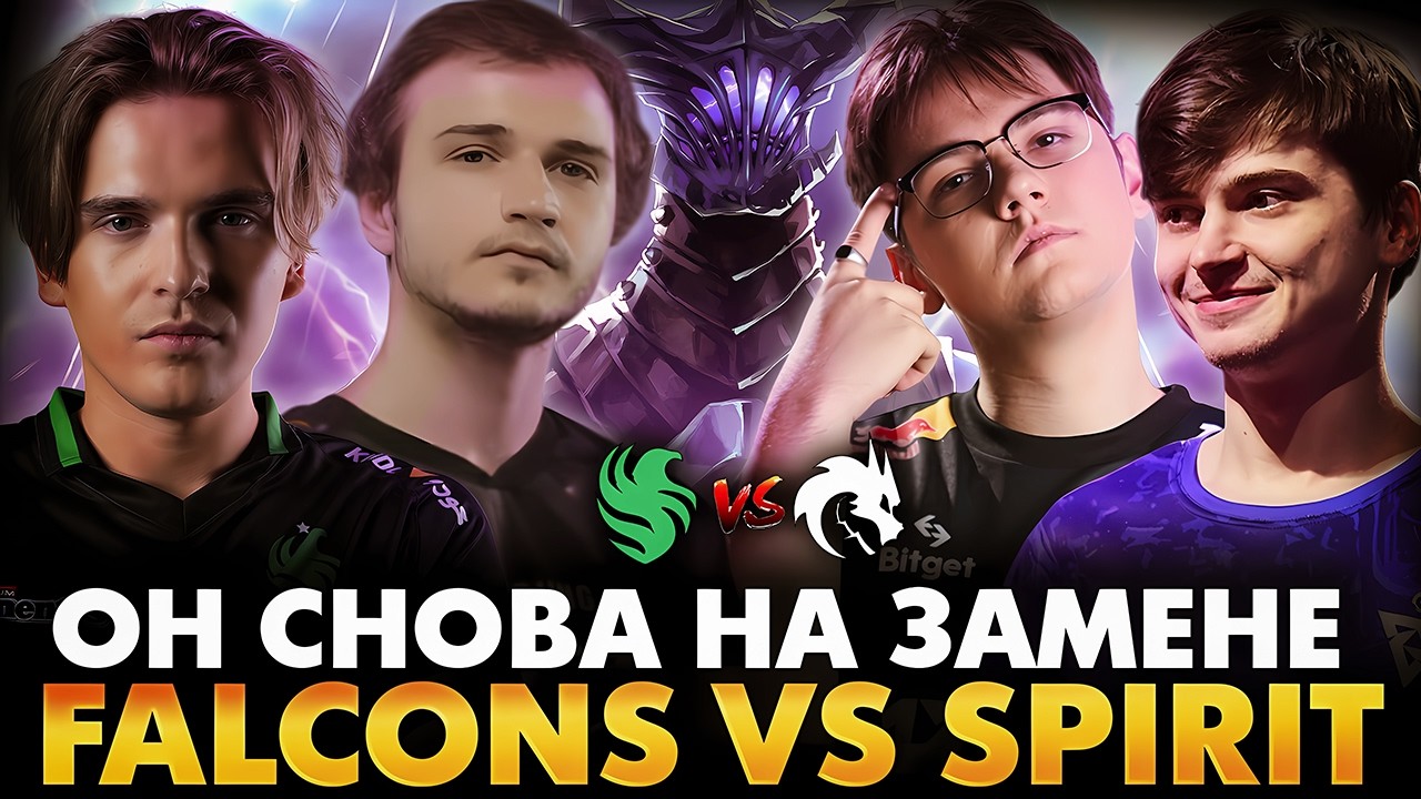ЛОРИК ЗАЛЕТЕЛ ЗА ФАЛЬКОНОВ ВМЕСТО МАЛРИНА! РАМЗЕС С АФОНЕЙ СМОТРИТ SPIRIT VS FALCONS | WALLACHIA 7