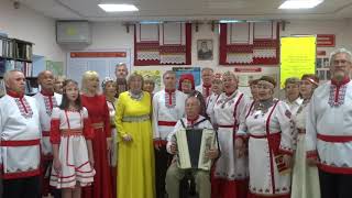 Вокальный ансамбль чувашской песни «Сарнай»