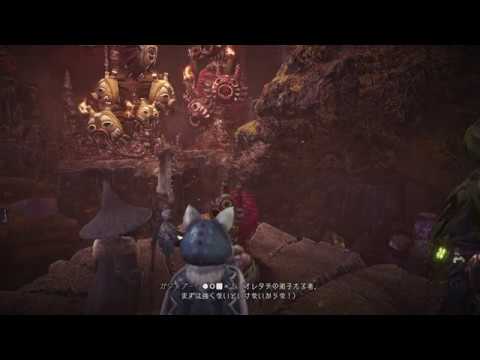 Mhw ガジャブーの場所 言語痕跡はどこ 探し方のコツと痕跡一覧 のしろぐ