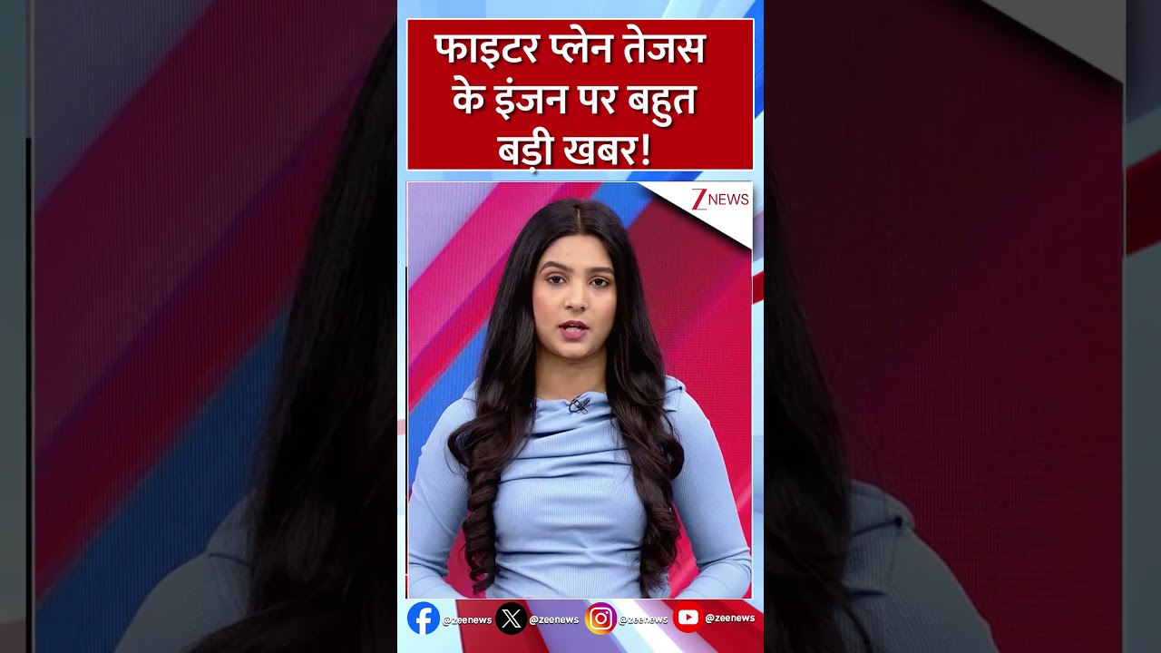 #shorts DRDO A-FADEC Kaveri Dry Engine: कावेरी ड्राई इंजन प्रोग्राम के लिए A-FADEC सिस्टम क्वालिवाई!