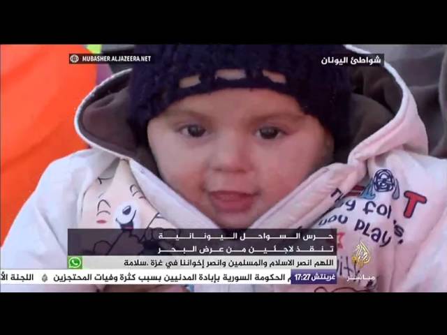 حرس السواحل اليونانية تنقذ لاجئين من عرض البحر
