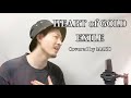 HEART of GOLD/ EXILE┃Covered by MAKO