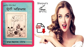 Exercise 126 ( ਸ਼੍ਰੇਣੀ ਅਭਿਆਸ ਪੁਸਤਕ ) Shorthand Punjabi Dictations By Sukhwinder Sherpuri