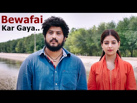 Bewafai Kar Gaya - B Praak | Jaani | Gurnam Bhullar, Tania | LEKH (LYRICS) Latest Punjabi Songs 2022