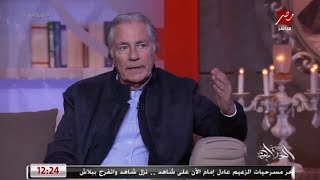 الفنان مصطفى فهمي يكشف ليه طلق زوجته غيابي وهي في لبنان ومش في مصر (ملهاش حد هنا)