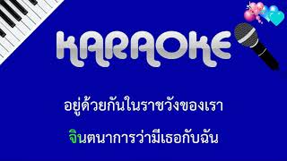 กาแลกซี่ GALAXY  คาราโอเกะ KARAOKE