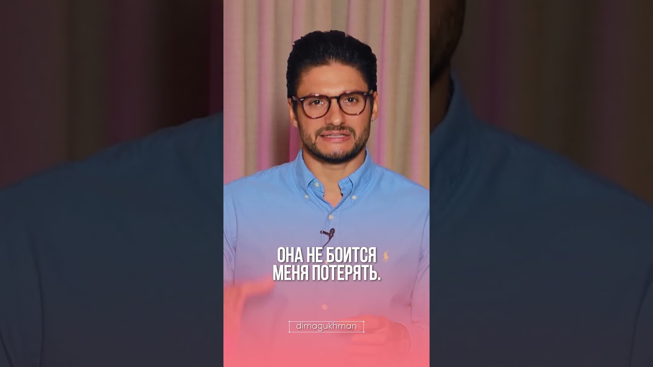 ПОЧЕМУ МУЖЧИНА ОТДАЛЯЕТСЯ ОТ МЕНЯ❓#shorts #психолог #психологияотношений #советпсихолога #отношения