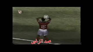 شاهد حصريا مباراة المنصورة والاهلى 1-1 موسم 96-97 واحرز الاهداف ياسر ريان وايمن محب