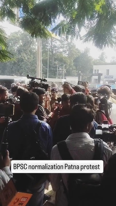 #bpsc #normalization #patna - YouTube
