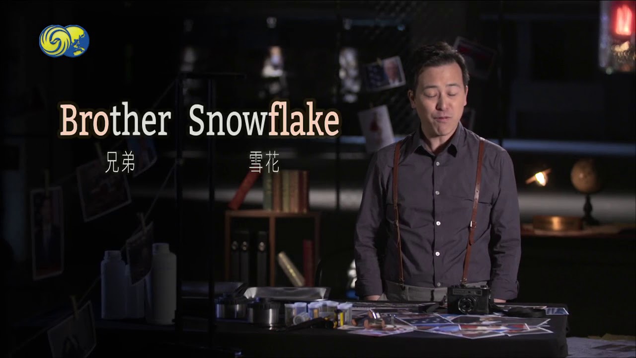 【英聞解碼】 20180212 Broflake