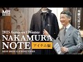 2025 Autumn & Winter NAKAMURA NOTE アイテム編