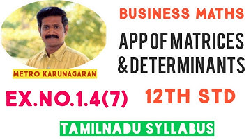 12th Std BM Ex.1.4(7) If rank of A =r then which of the following is correct