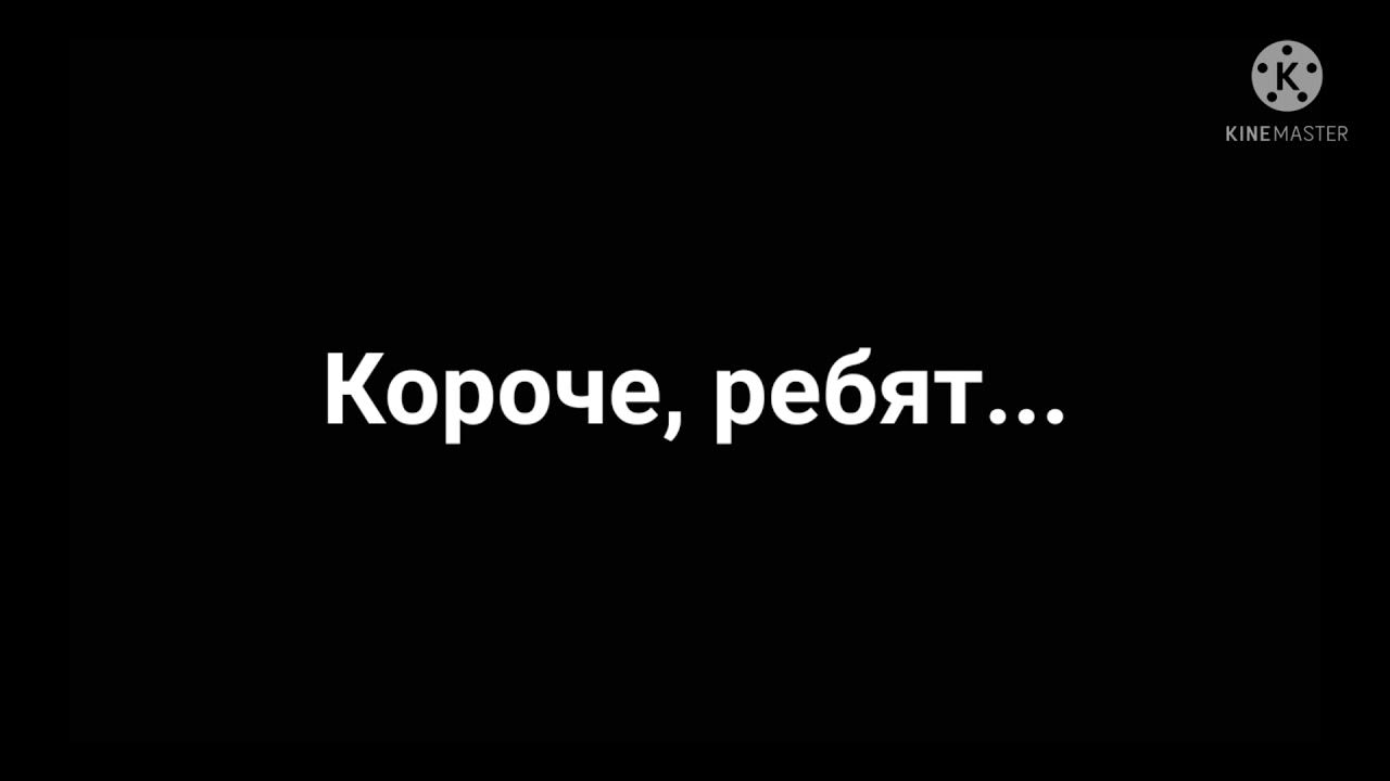 шастун эй девчонка в 16. импровизация эй девчонка. эй девчонка в 16 ряду шастун. павел воля импровизация мем. шастун эй девчонка в 16 ряду обои.