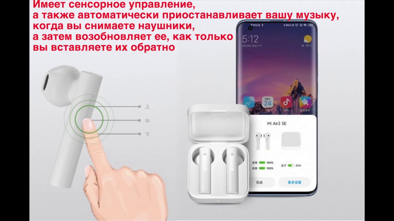 Наушники Xiaomi Earphones 2 Basic Обзор