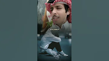 الا يالبعد رده لي يكفيني حزن وطعون كامله تصميمي نادر الشراري لايك تيك توك 