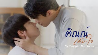 Tin Tem Jai Thai Drama (2023)