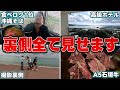【沖縄2.3日目】動画はこうやってできる撮影&編集&ネタ作り真面目な一面見せます。