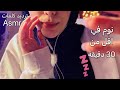 ASMR كلمات مريحة هتساعدك تنام نوم عميق Trigger Word اي اس ام ار Asmr 