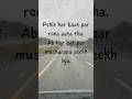 #shortsvideo #shayari #followformore