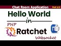 Hello World in Rachet WebSocket PHP Liberary - Part 1/2