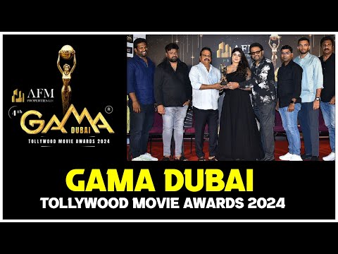 Gama Dubai Tollywood Movie Awards 2024 Press Meet | iDream Media - IDREAMMOVIES