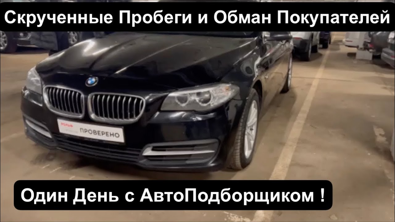 Авто до 4 млн