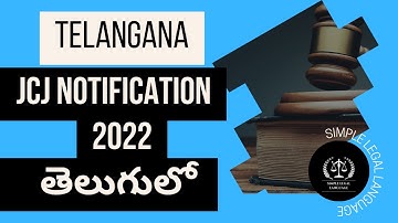 TS JCJ Notification 2022 || Explained in Telugu