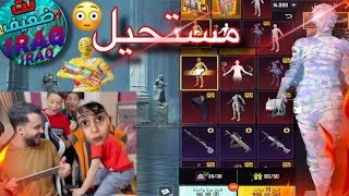 شحنت لمجودي ب200 دولار 💵 حظه مو طبيعي 😳😂