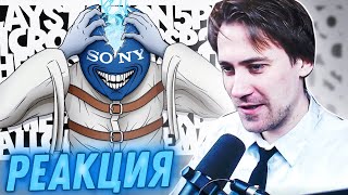 видео: DeadP47 смотрит: PLAYSTATION СОШЛА С УМА картинка: DeadP47 смотрит: PLAYSTATION СОШЛА С УМА