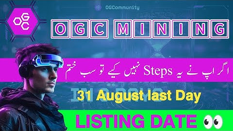 OGC Mining App Update 🚨 || OGC Mining KYC & Wallet Connect || OGC Listing 🔥