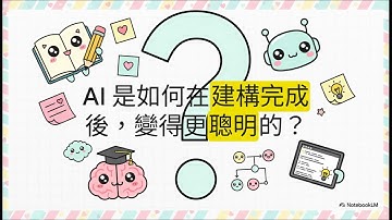 Fine-tuning 已死？ 史丹佛重磅發布 ACE：不用訓練也能讓 AI 實力翻倍？