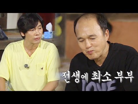 ‘전생에 최소 부부’ 김광규·최성국, 티격태격 케미 폭발 @불타는 청춘 168회 20180828