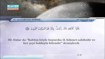 51 | Zâriyât | Saber `Abdül-Hakam | سورة الذاريات | صابر عبد الحكم