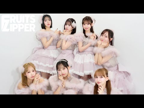 Live Digest] FRUITS ZIPPER 