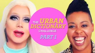 Celebrity Urban Dictionary Challenge - Part 1 Wealth