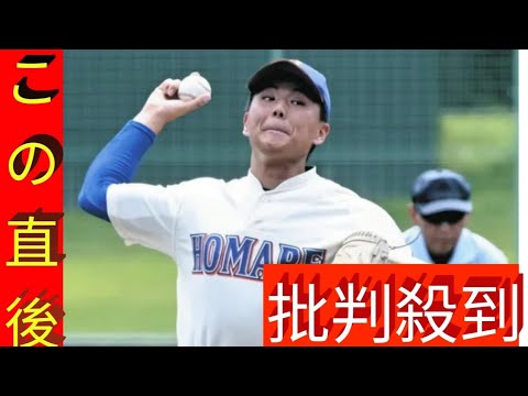 【高校野球】校名とエースの名前が一致!? 愛知・誉、南原誉蓮の好投でシード校撃破　スタンドからの“ホマレ”声援「全部、自分のことだと思っている」