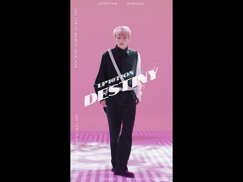 Special Video] UP10TION(업텐션) #선율 'Destiny' (VERTICAL ver