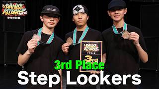 Step Lookers [3rd PLACE]  DANCE ATTACK!! TOKYO 中学生の部