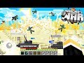 SURPRISE Minecraft ATTACK on our ENEMIES! (Minecraft War #24)