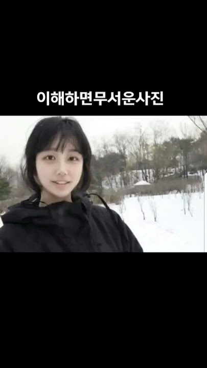 이해하면 무서운 사진