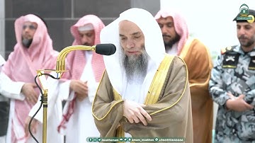 تلاوة فضيلة الشيخ أ.د. فيصل غزاوي  صلاة المغرب 9 ربيع الأول 1445هـ.‎